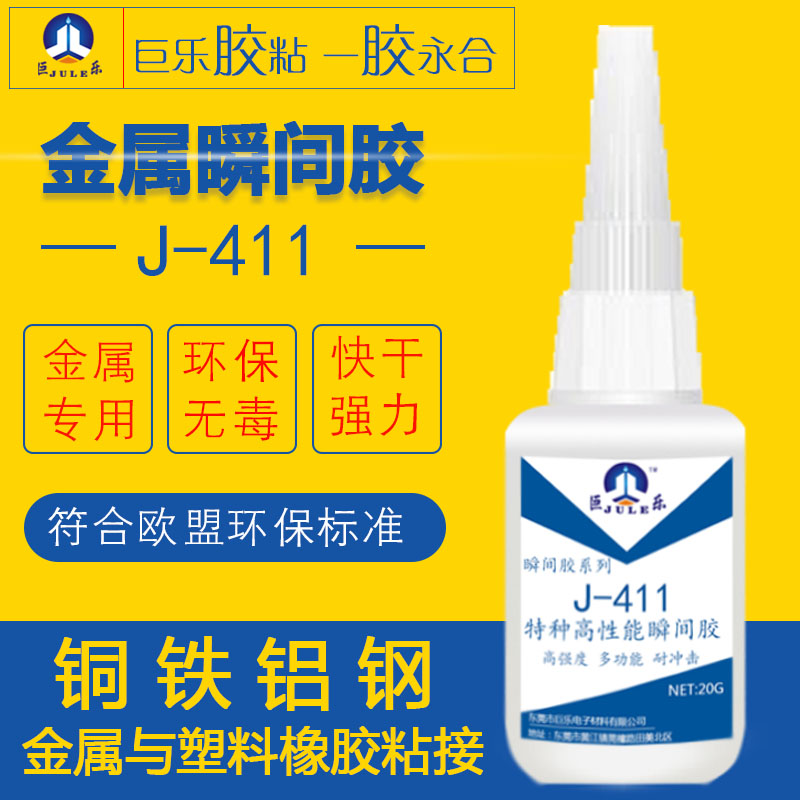 411-1.jpg
