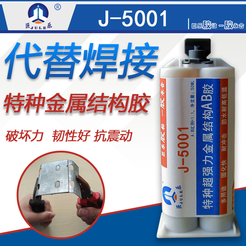 J-5001-1.jpg