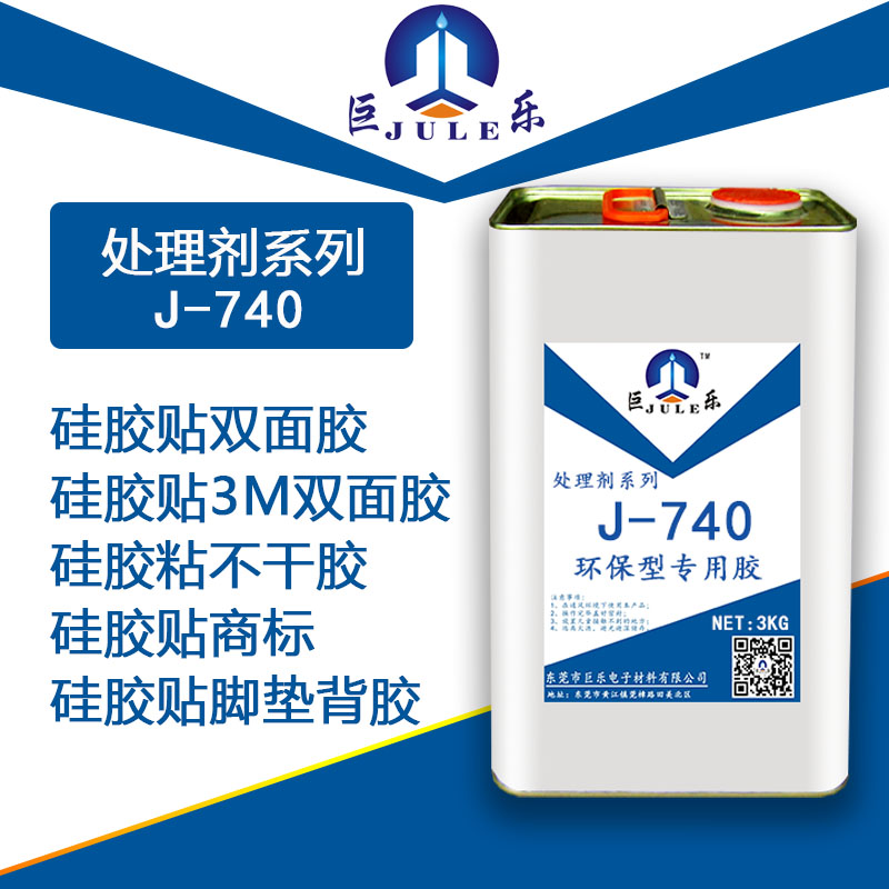 J-740 轺˫潺